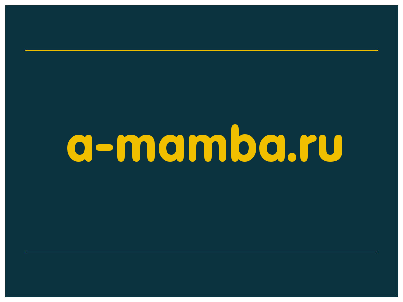 сделать скриншот a-mamba.ru
