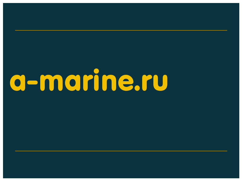 сделать скриншот a-marine.ru