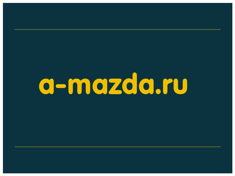сделать скриншот a-mazda.ru