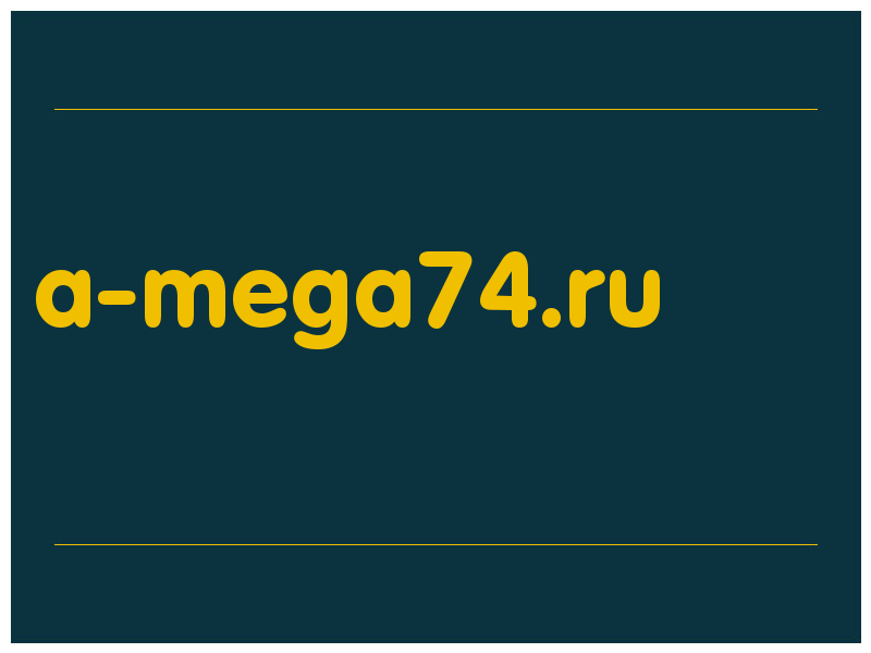 сделать скриншот a-mega74.ru