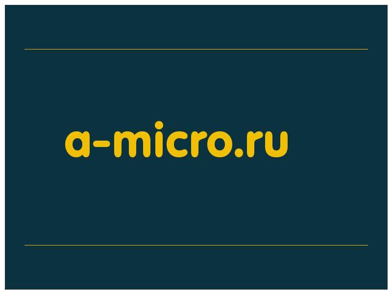 сделать скриншот a-micro.ru