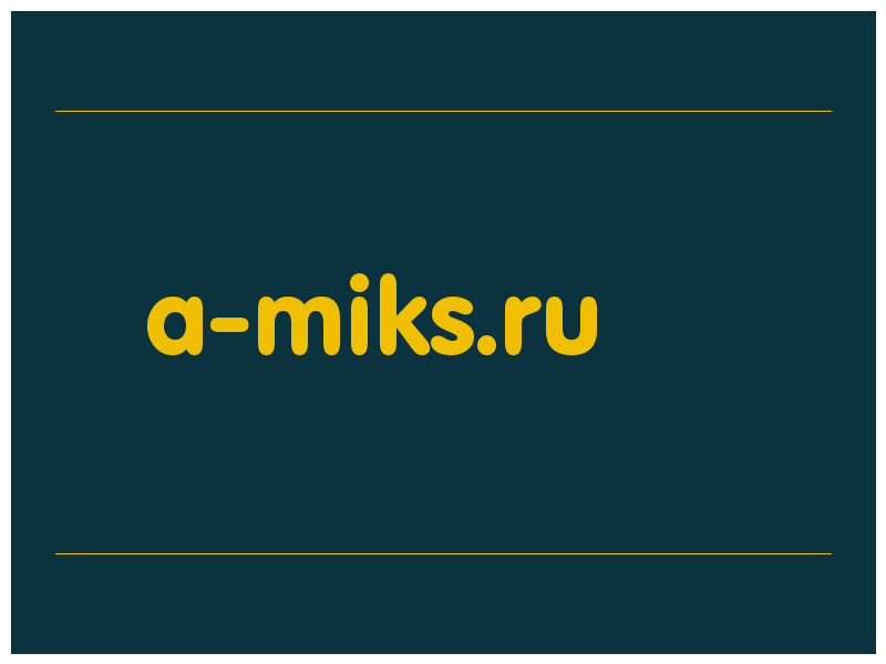 сделать скриншот a-miks.ru