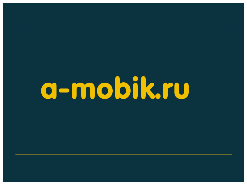 сделать скриншот a-mobik.ru