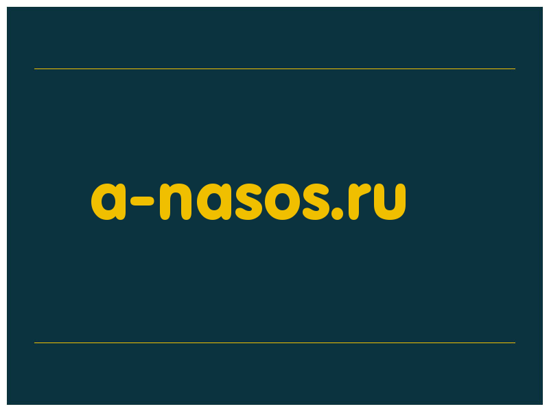 сделать скриншот a-nasos.ru