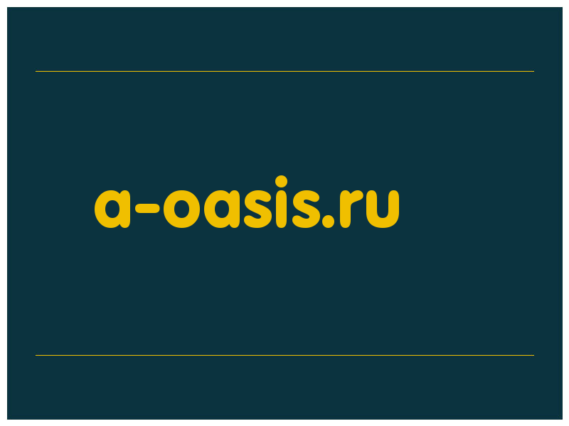 сделать скриншот a-oasis.ru