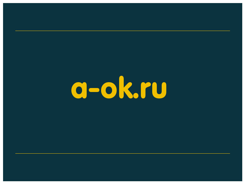 сделать скриншот a-ok.ru