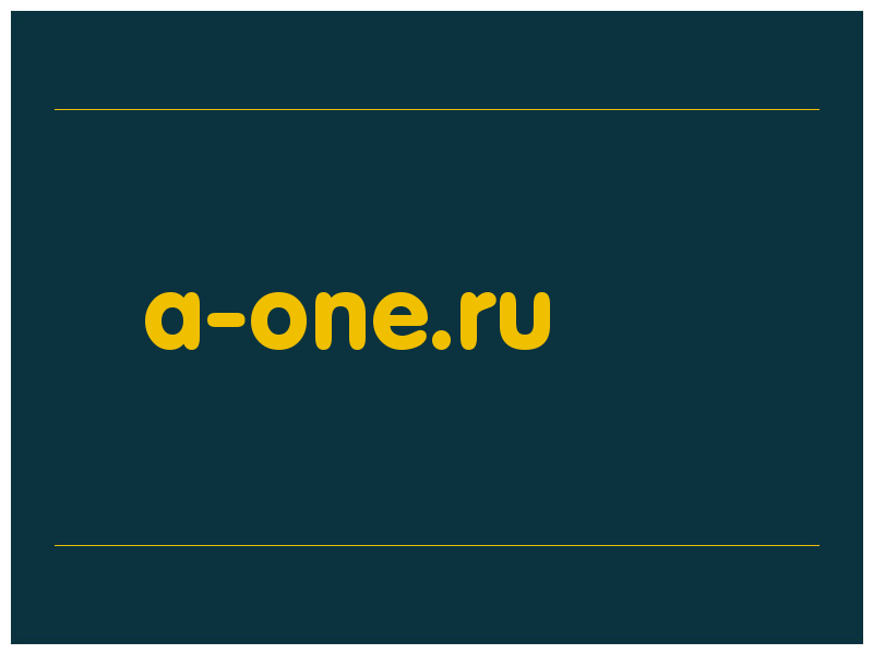 сделать скриншот a-one.ru