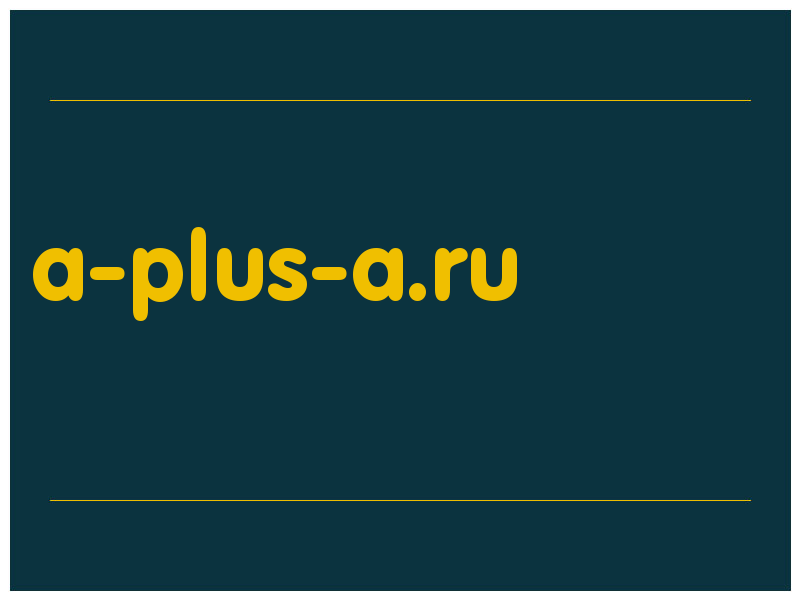 сделать скриншот a-plus-a.ru