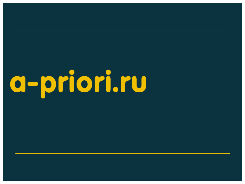 сделать скриншот a-priori.ru