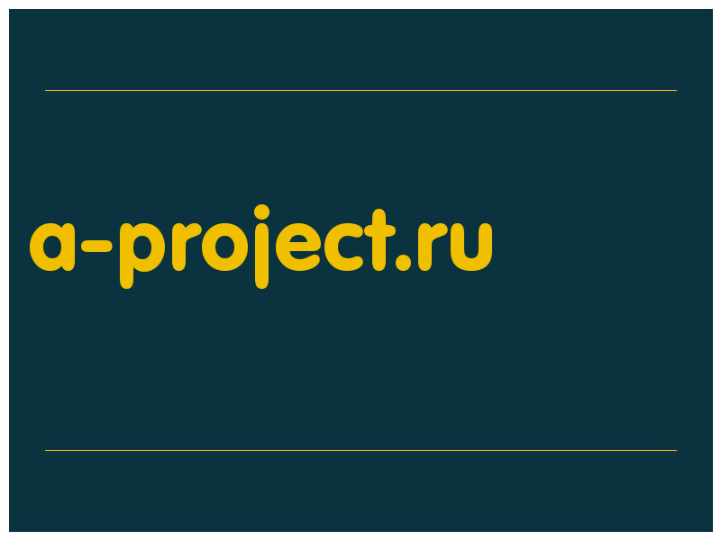 сделать скриншот a-project.ru