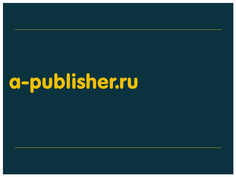 сделать скриншот a-publisher.ru