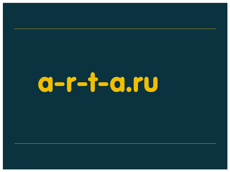 сделать скриншот a-r-t-a.ru