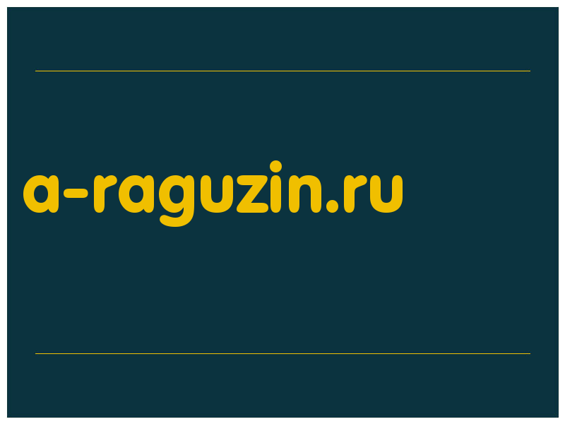 сделать скриншот a-raguzin.ru