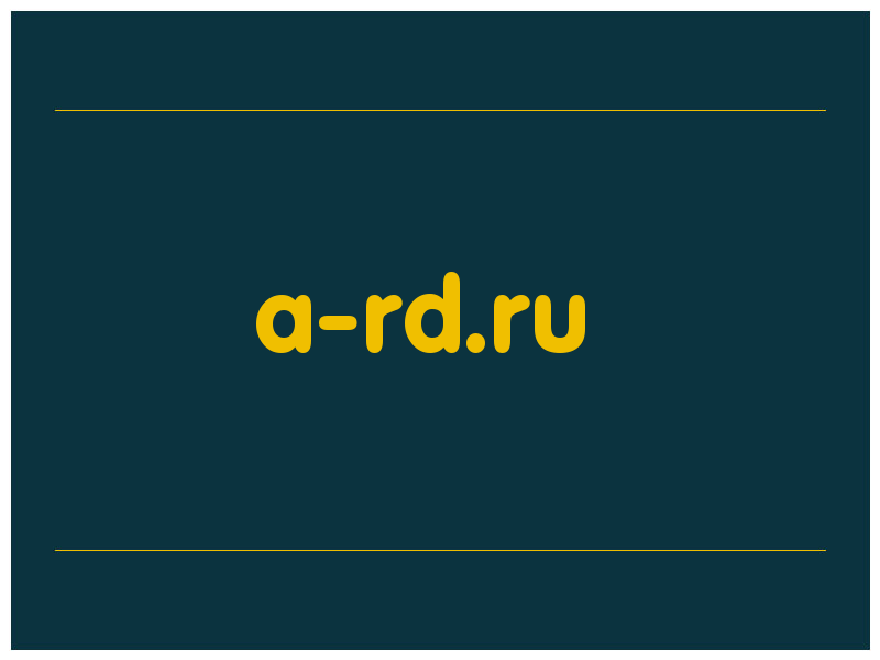 сделать скриншот a-rd.ru