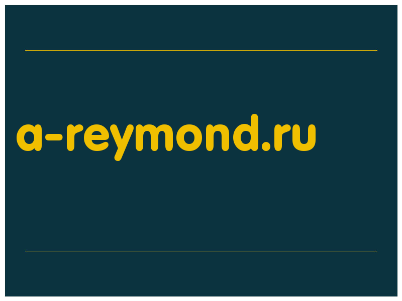 сделать скриншот a-reymond.ru