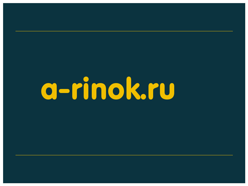 сделать скриншот a-rinok.ru