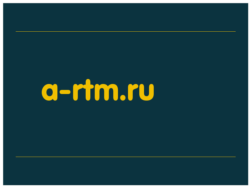 сделать скриншот a-rtm.ru