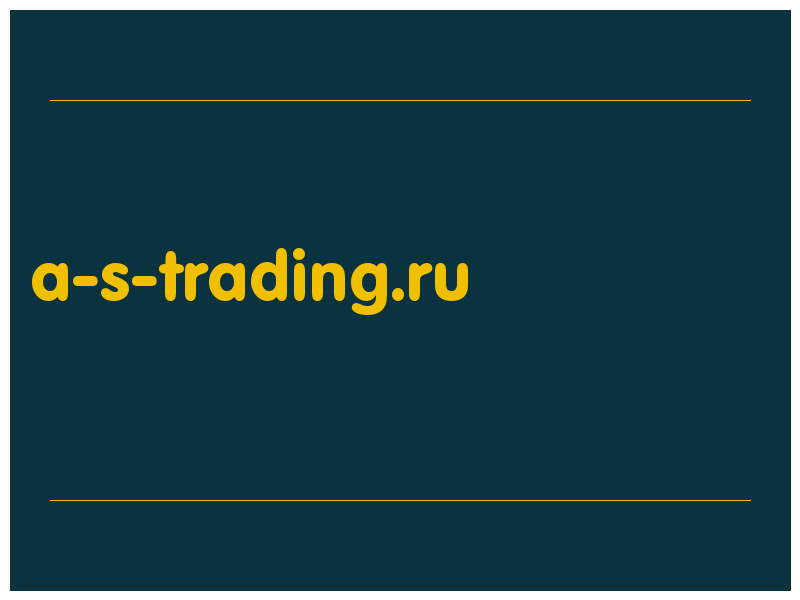 сделать скриншот a-s-trading.ru