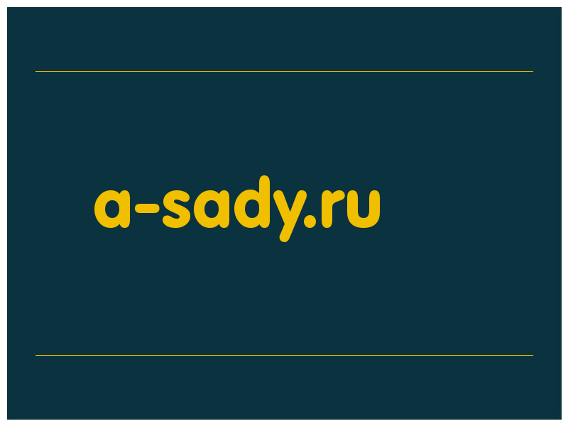 сделать скриншот a-sady.ru