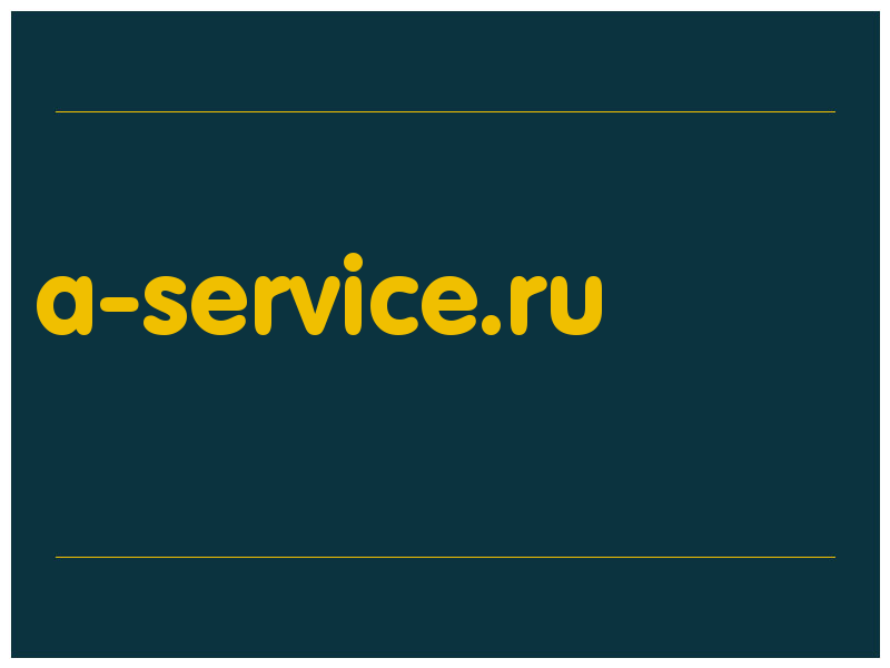 сделать скриншот a-service.ru