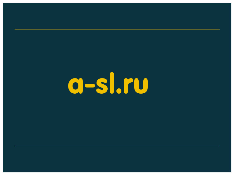 сделать скриншот a-sl.ru