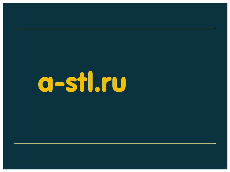 сделать скриншот a-stl.ru