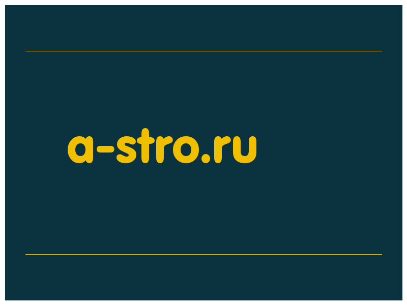 сделать скриншот a-stro.ru