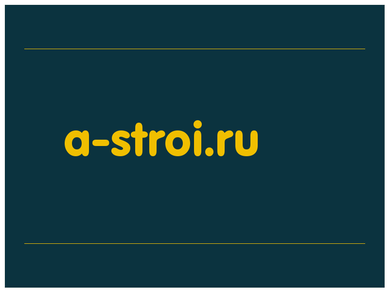 сделать скриншот a-stroi.ru