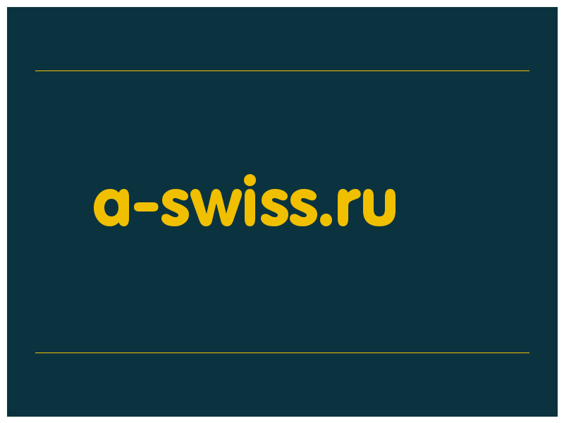 сделать скриншот a-swiss.ru