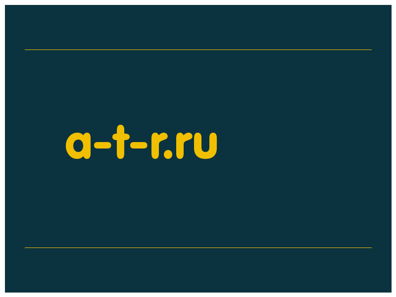 сделать скриншот a-t-r.ru