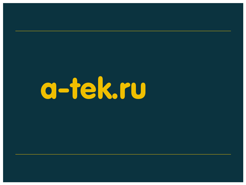 сделать скриншот a-tek.ru
