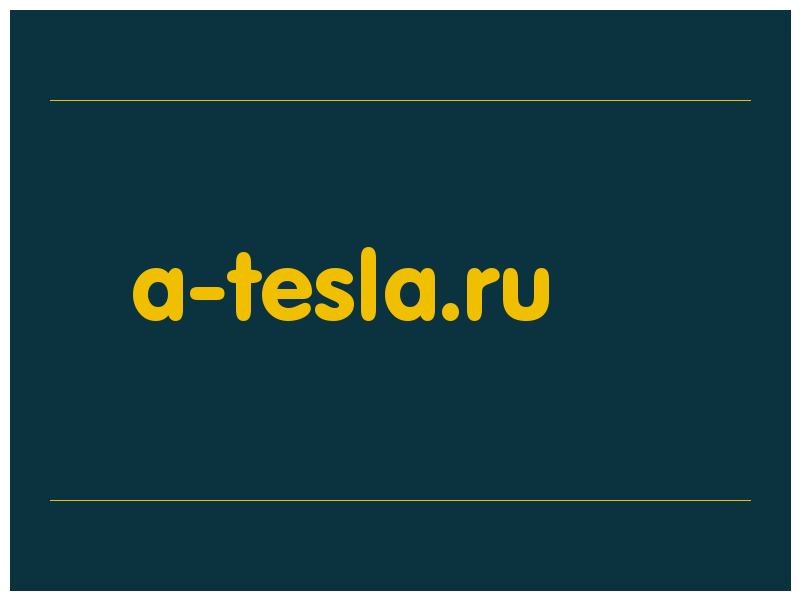 сделать скриншот a-tesla.ru