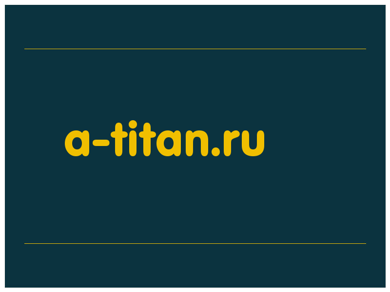 сделать скриншот a-titan.ru