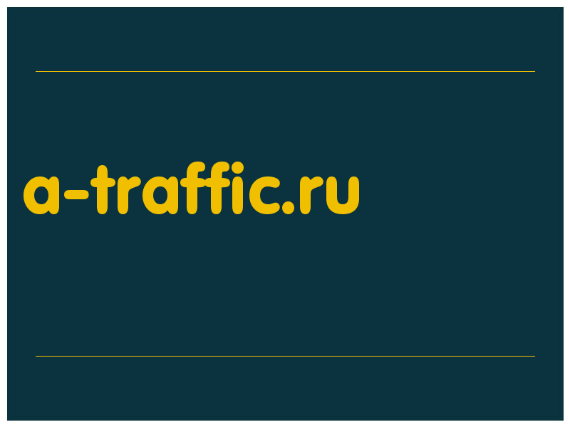 сделать скриншот a-traffic.ru