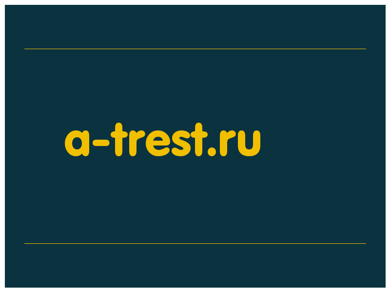 сделать скриншот a-trest.ru