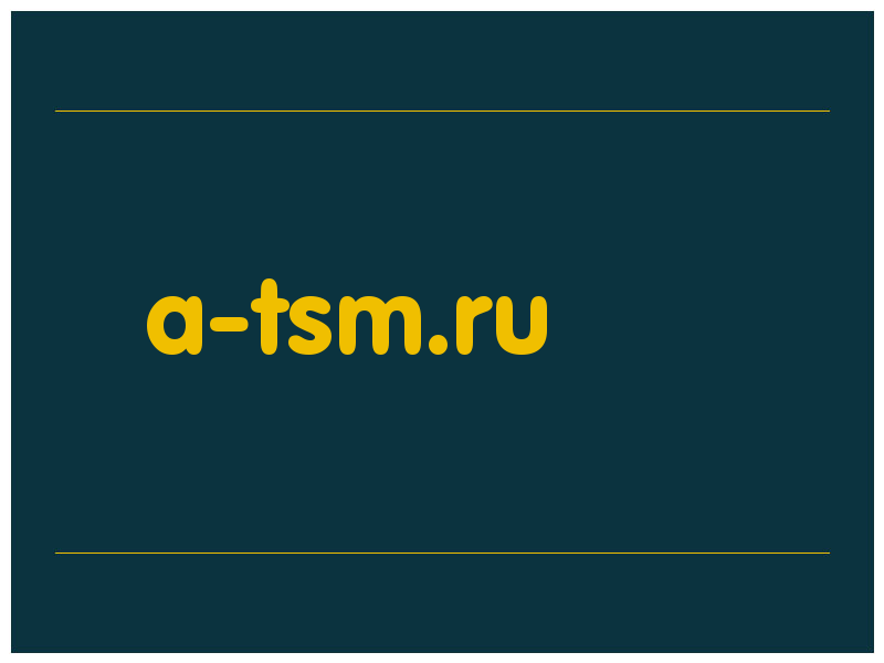 сделать скриншот a-tsm.ru