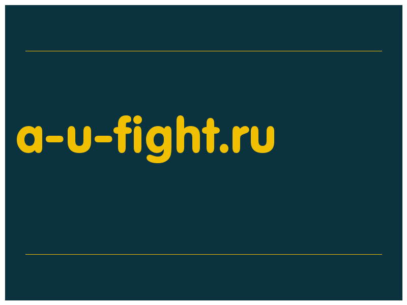 сделать скриншот a-u-fight.ru