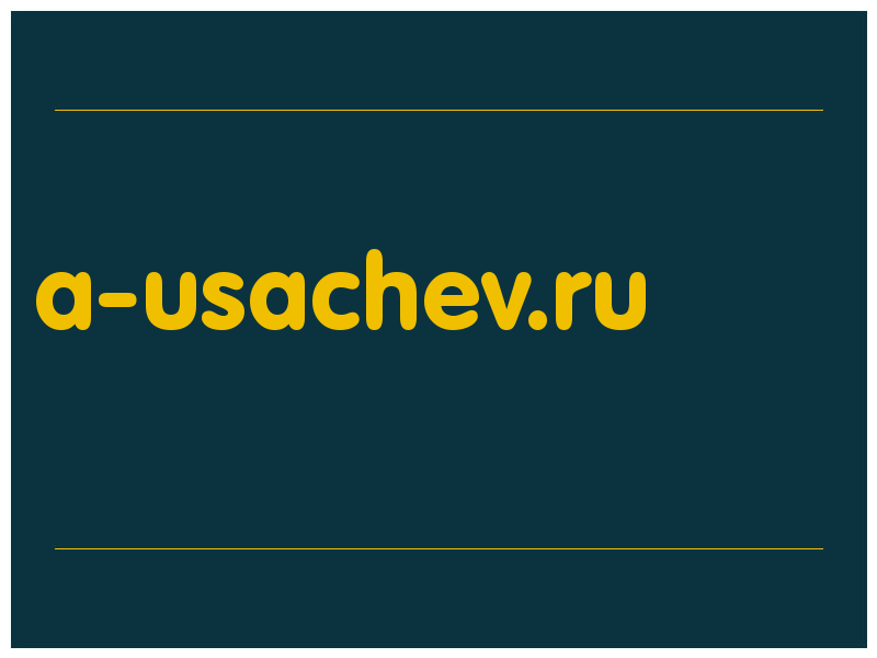 сделать скриншот a-usachev.ru