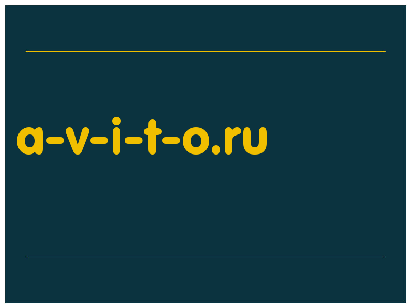 сделать скриншот a-v-i-t-o.ru