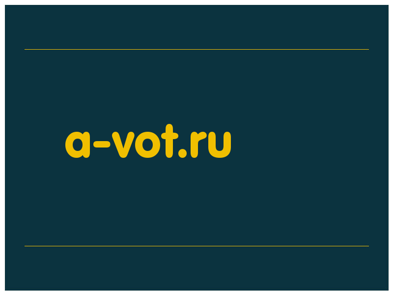 сделать скриншот a-vot.ru