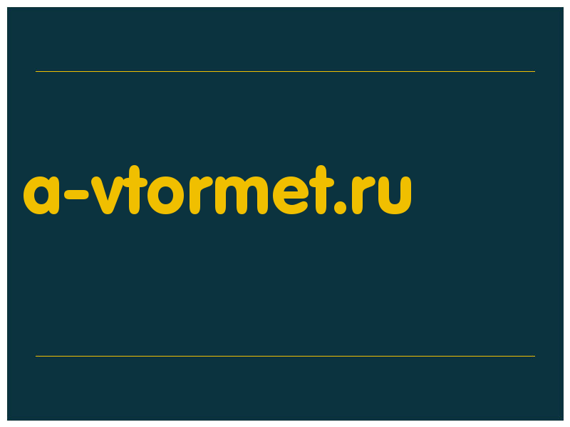 сделать скриншот a-vtormet.ru
