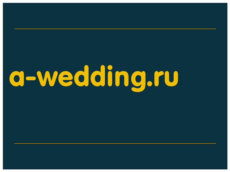 сделать скриншот a-wedding.ru