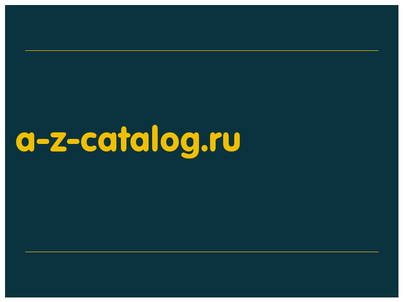 сделать скриншот a-z-catalog.ru
