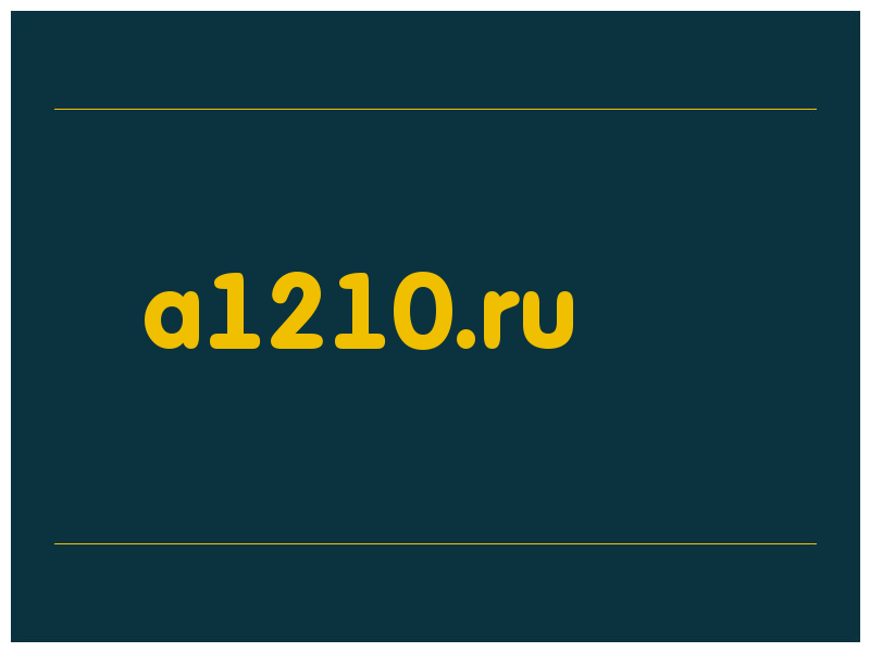 сделать скриншот a1210.ru