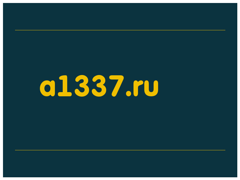 сделать скриншот a1337.ru