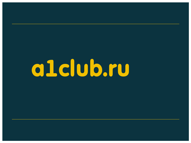 сделать скриншот a1club.ru