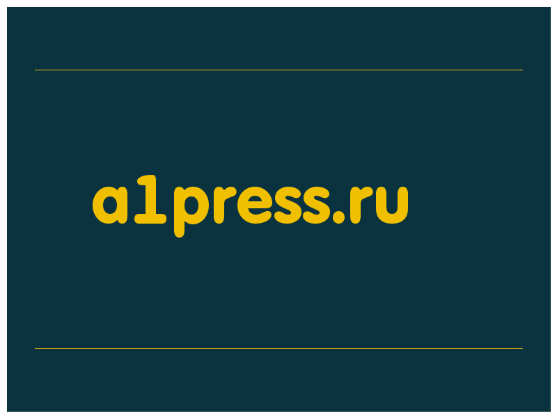 сделать скриншот a1press.ru