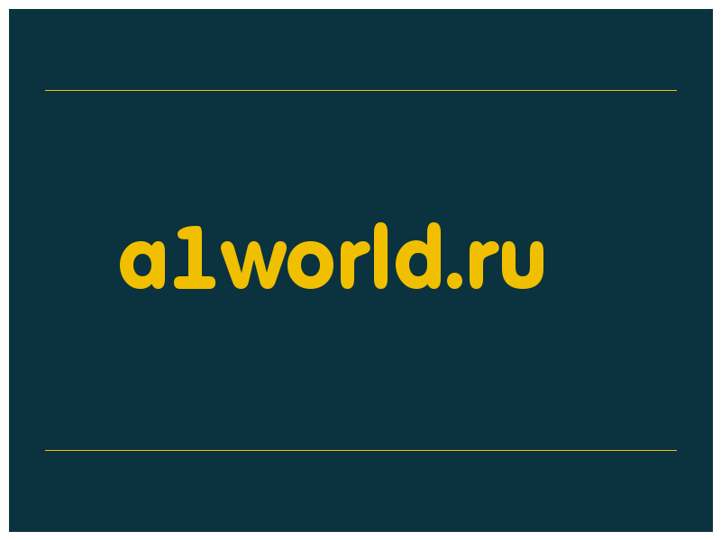 сделать скриншот a1world.ru