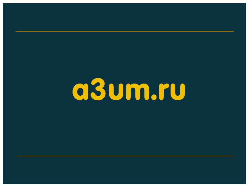 сделать скриншот a3um.ru