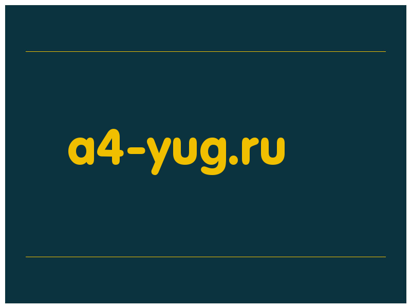 сделать скриншот a4-yug.ru